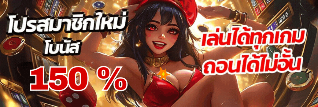 betflix casino
